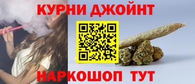 мескалин Можайск