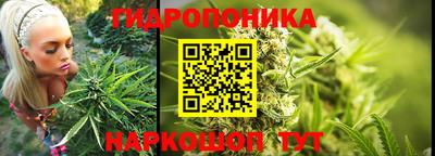 мескалин Можайск