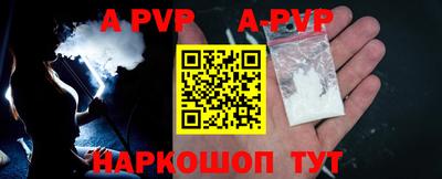 apvp Моздок