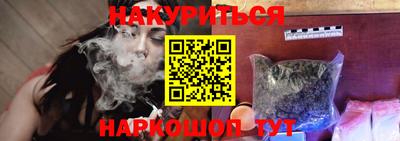 мефедрон мука Аргун