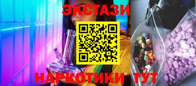 мескалин Можайск
