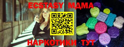 мескалин Можайск