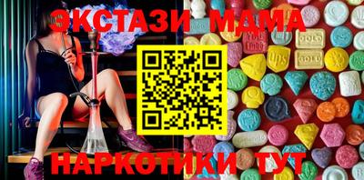 амф Апшеронск