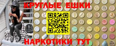 мескалин Можайск