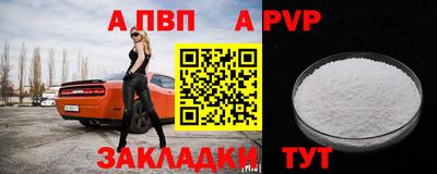 мескалин Можайск
