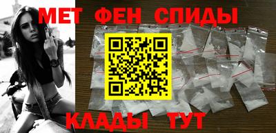 мескалин Можайск