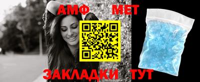 амф Апшеронск