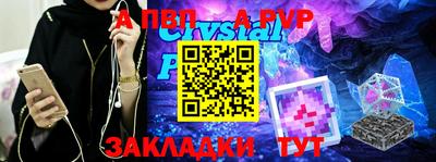 mix Можга