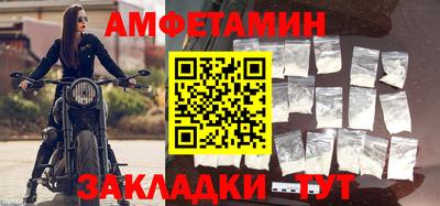 соль ск Апрелевка