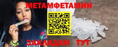 мескалин Можайск