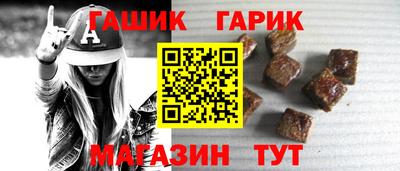 соль ск Апрелевка