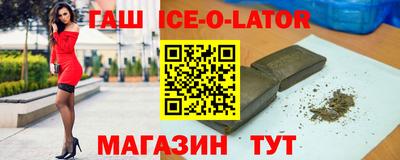 амф Апшеронск