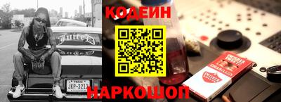 мескалин Можайск