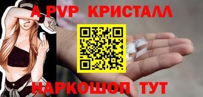 apvp Моздок