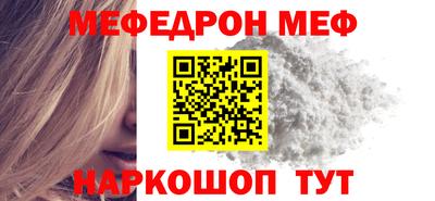 соль ск Апрелевка