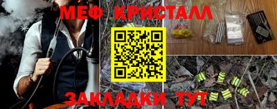 соль ск Апрелевка