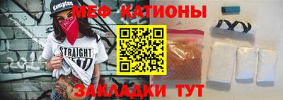 мескалин Можайск