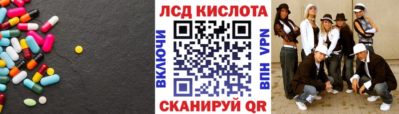 ЛСД экстази кислота blacksprut ссылки Сунжа