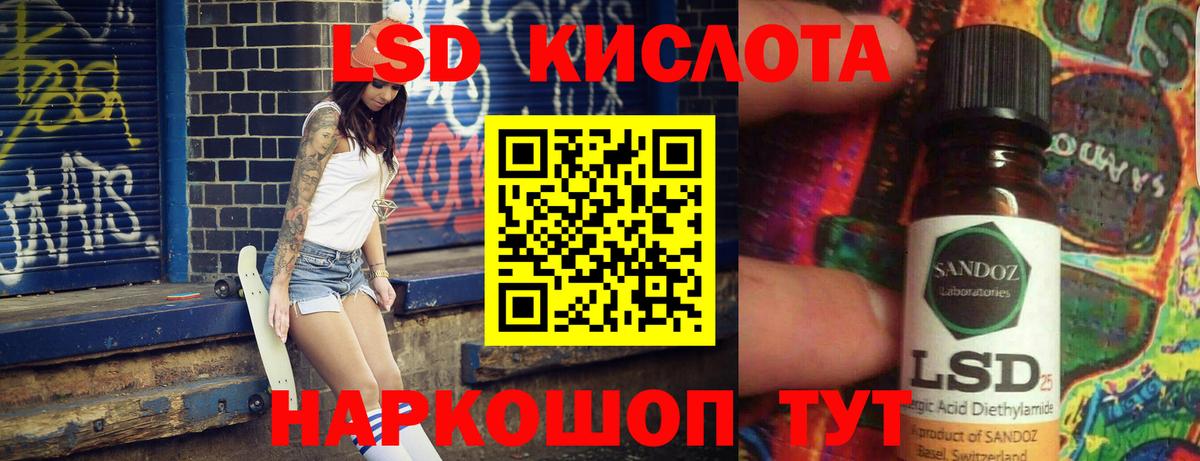 Вейп ТГК  МАРИХУАНА  МЕФ кристаллы  MDMA  Метадон  Героин  Вход с VPN  Сунжа  Гашиш 