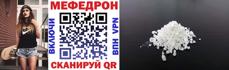 магазин    Сунжа  даркнет клад  МЯУ-МЯУ мяу мяу 