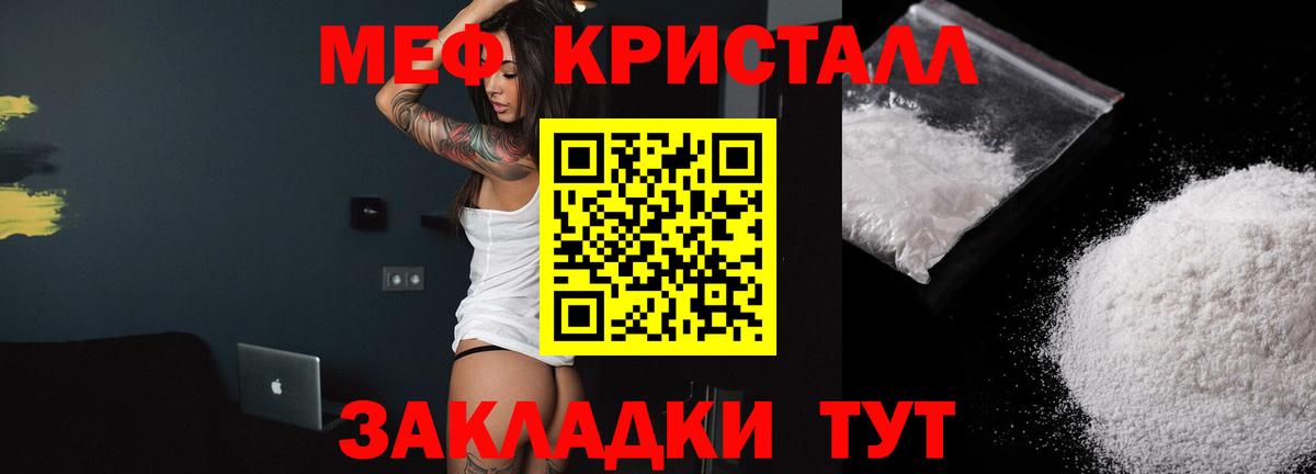 МЕФ  Сунжа