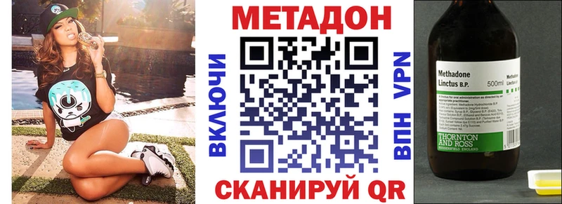 МЕТАДОН мёд сколько стоит Сунжа