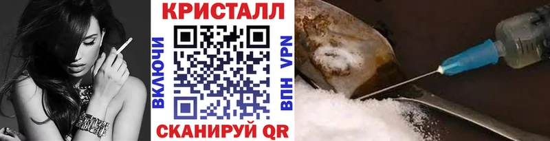 Метамфетамин кристалл  маркетплейс формула  Сунжа 