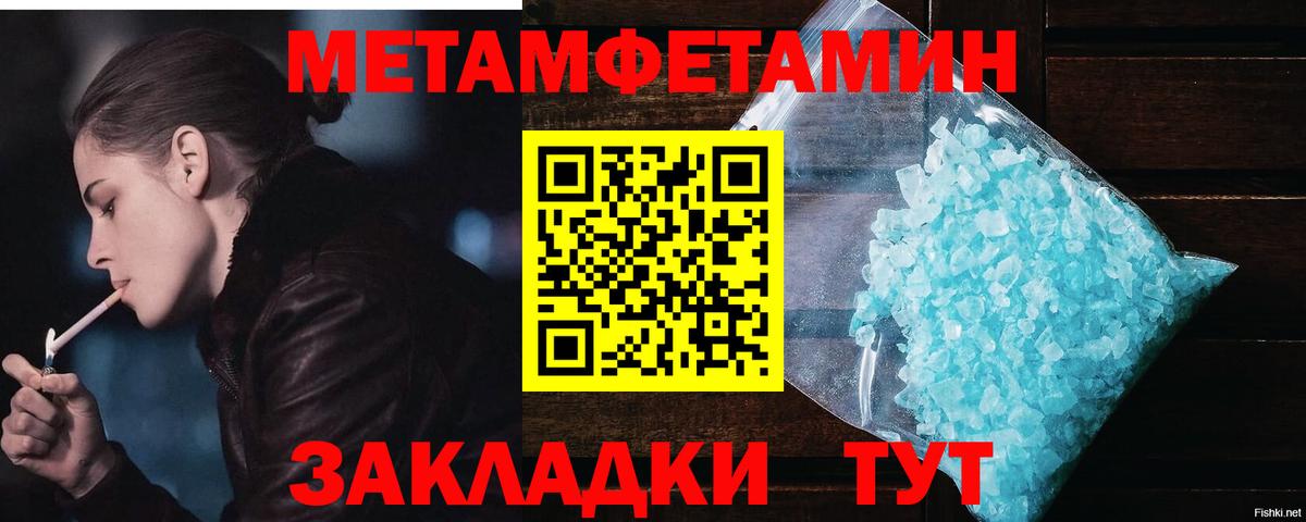 Первитин витя  Вход с VPN  МЕТАМФЕТАМИН  Первитин витя  Сунжа 