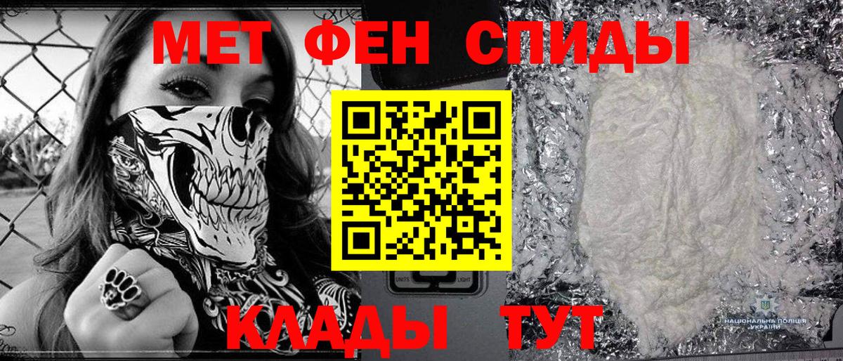 Метамфетамин Декстрометамфетамин 99.9%  Сунжа  Метамфетамин Декстрометамфетамин 99.9% 