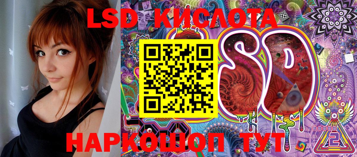 Марки NBOMe 1,5мг  Марки NBOMe 1,5мг  Марки 25I-NBOMe  Сунжа  Вход с VPN 