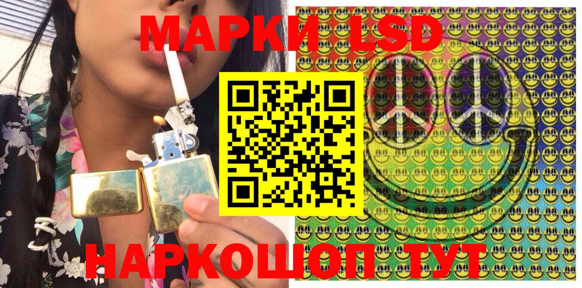 Марки NBOMe 1500мкг Сунжа