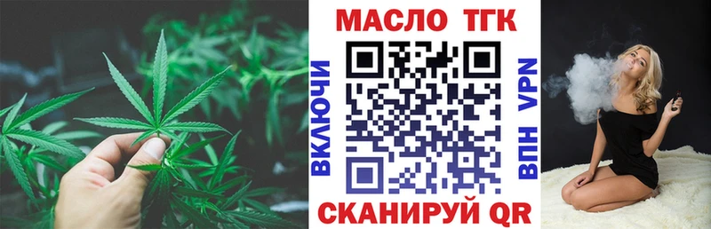 Дистиллят ТГК Wax Сунжа