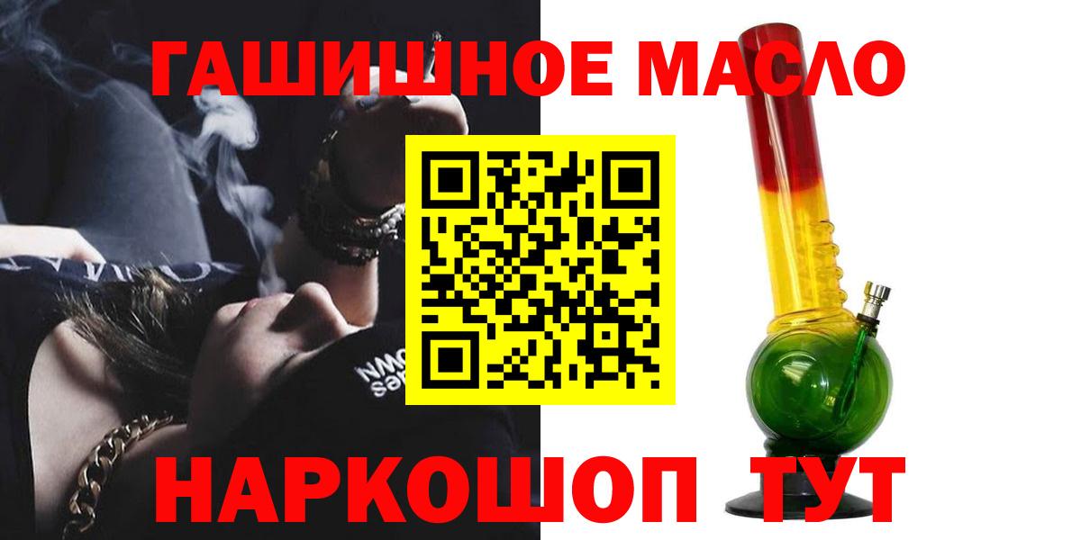 Сунжа  Дистиллят ТГК жижа  Вход с VPN  Дистиллят ТГК вейп 